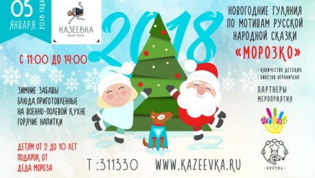 Празднику быть!