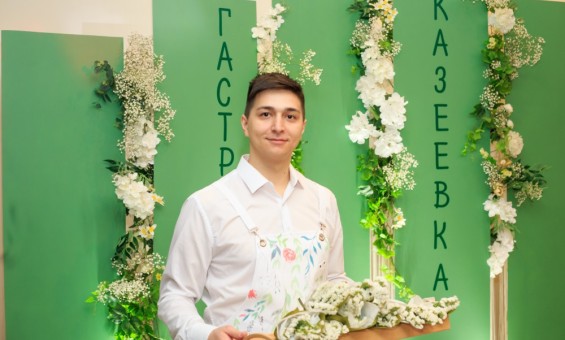 ГАСТРОУЖИН 07.03.2024 г.