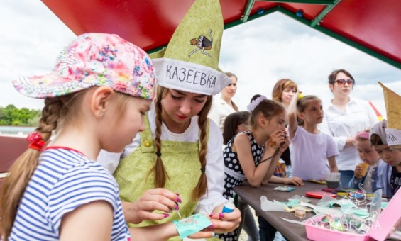 «Дети в приоритете» семейные праздники